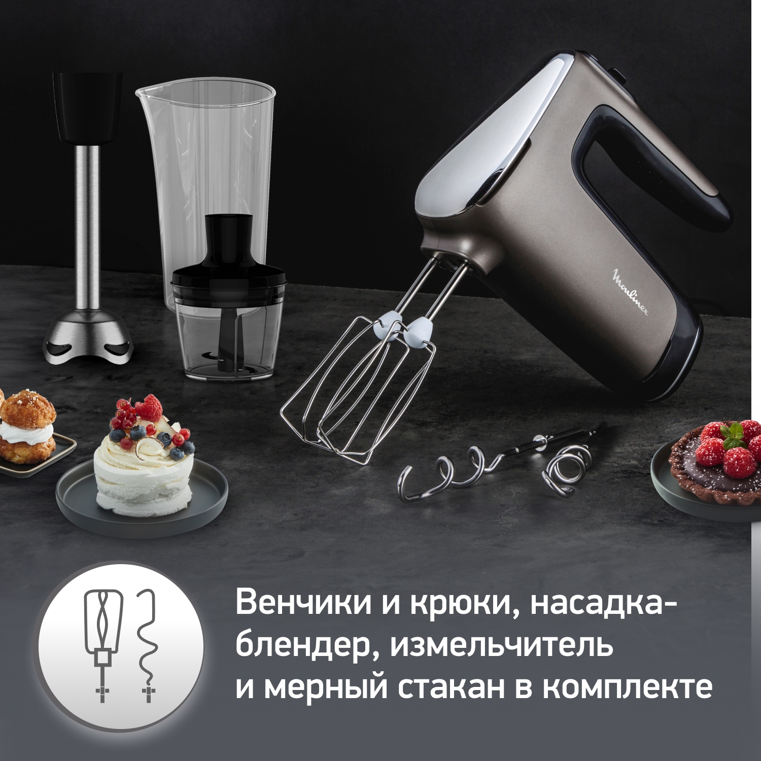 https://storage.alifshop.tj/media/images/alifshop/66301/mikser-moulinex-moulinex-powermix-silence-hm653910-korichnevyy-1789710204784-ZILB9lT6.jpg