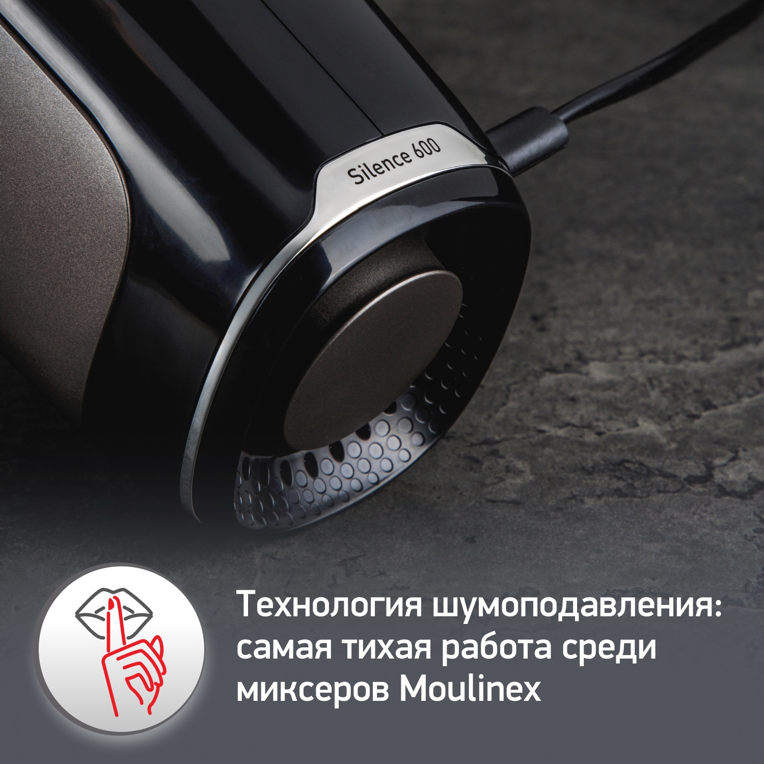 https://storage.alifshop.tj/media/images/alifshop/66301/mikser-moulinex-moulinex-powermix-silence-hm653910-korichnevyy-1789710205178-OUmSzvJT.jpg