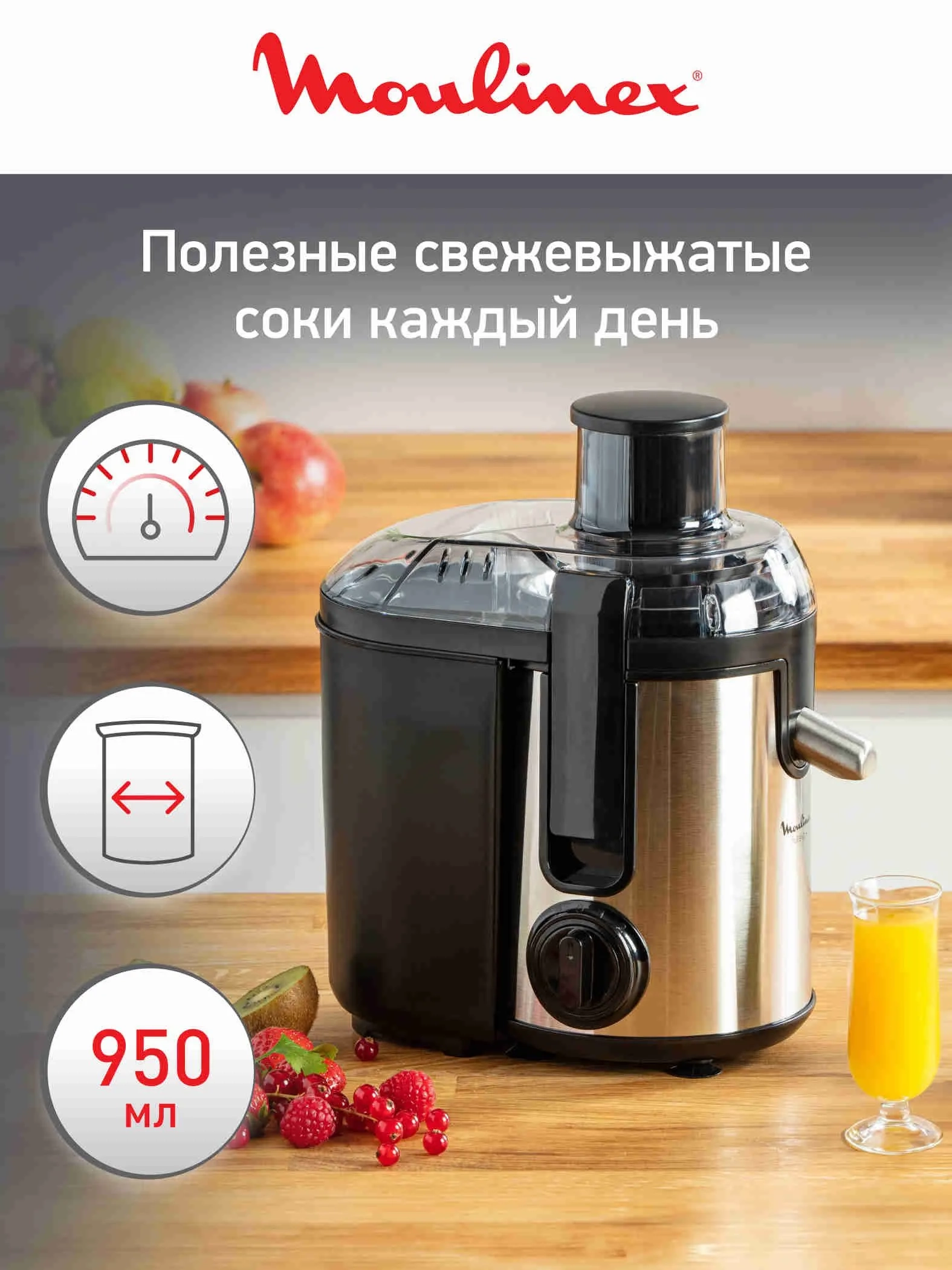 https://storage.alifshop.tj/media/images/alifshop/66303/sokovyzhimalka-moulinex-frutelia-plus-ju420d10-400-vt-cherno-serebristyy-1789710679190-OJl3kt9W.webp