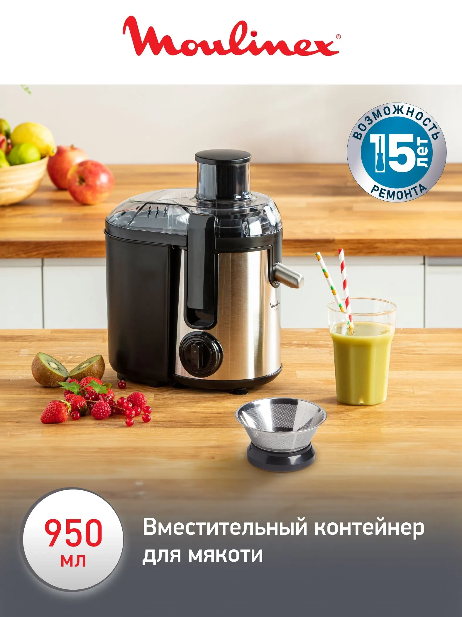 https://storage.alifshop.tj/media/images/alifshop/66303/sokovyzhimalka-moulinex-frutelia-plus-ju420d10-400-vt-cherno-serebristyy-1789710679377-Xj54zwPC.webp
