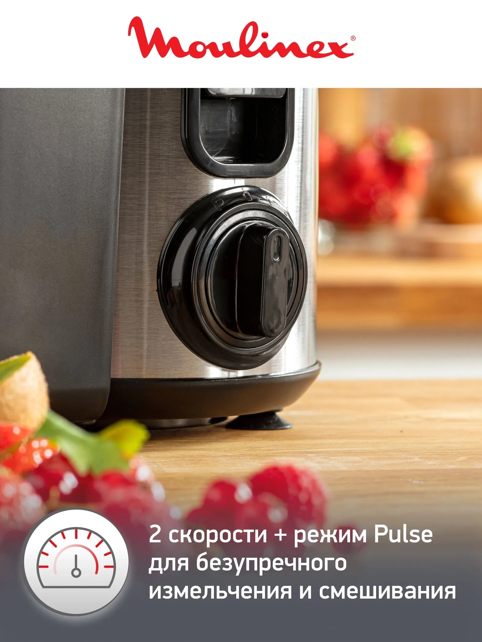 https://storage.alifshop.tj/media/images/alifshop/66303/sokovyzhimalka-moulinex-frutelia-plus-ju420d10-400-vt-cherno-serebristyy-1789710680579-XqQSgMlr.webp