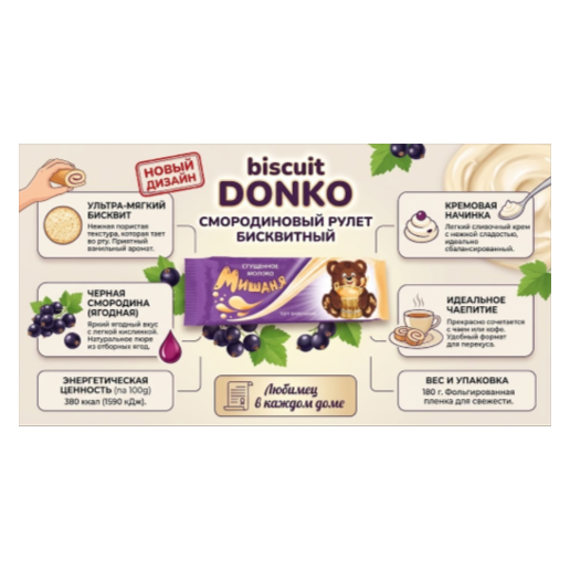 https://storage.alifshop.tj/media/images/alifshop/66314/vafelnyy-tort-yashkino-orehovyy-250-g-copy-1789712185080-gNg6wgY6.png
