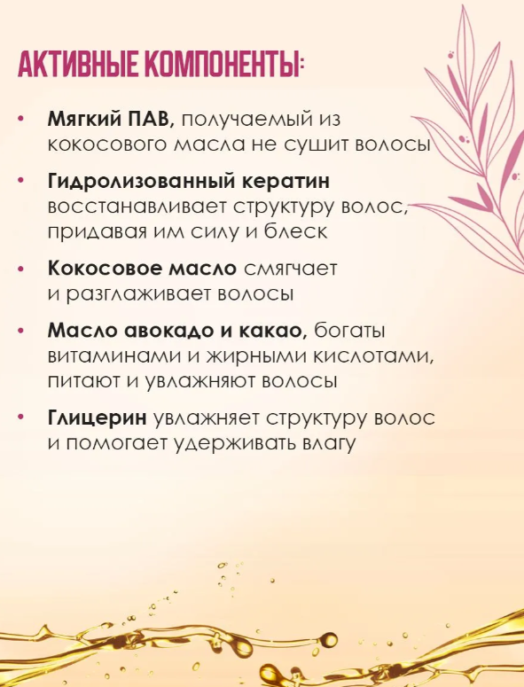 https://storage.alifshop.tj/media/images/alifshop/66321/shampun-dlya-volos-ogx-keratin-oil-385-ml-1789720910407-5ojCElCJ.png