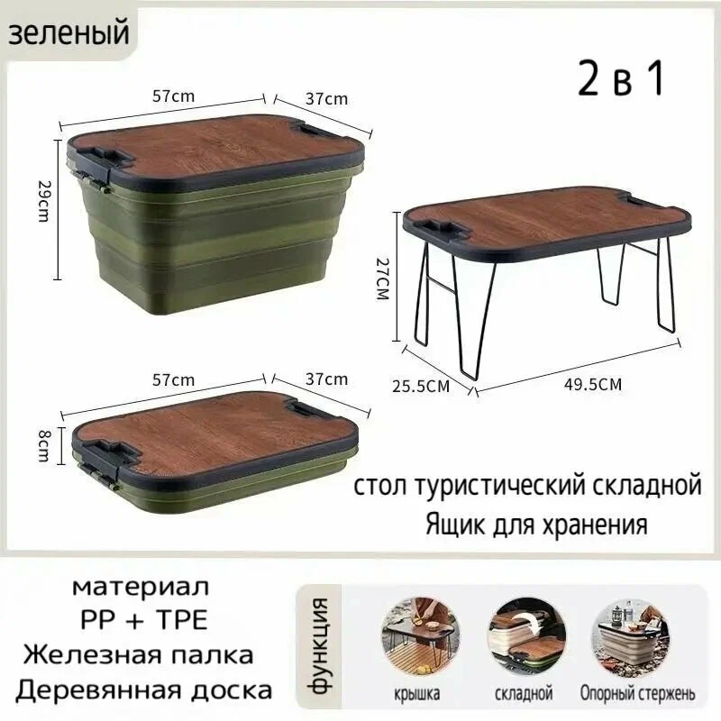 https://storage.alifshop.tj/media/images/alifshop/66349/skladnaya-korzina-green-lion-so-vstroennym-stolikom-1789725316630-kJi3N4fV.webp