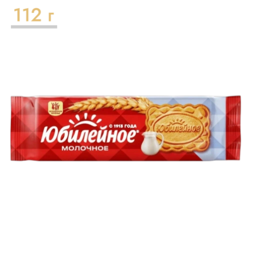 https://storage.alifshop.tj/media/images/alifshop/66360/pechene-uralskie-konditery-yubiley-zolotyh-poley-s-glazuryu-300-g-copy-1789727991774-8bqdT9wO-xl.webp