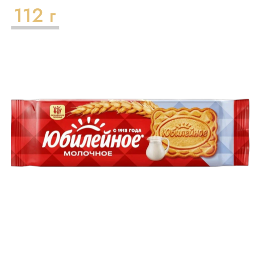 https://storage.alifshop.tj/media/images/alifshop/66360/pechene-uralskie-konditery-yubiley-zolotyh-poley-s-glazuryu-300-g-copy-1789727991774-8bqdT9wO.png