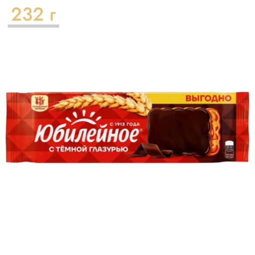 https://storage.alifshop.tj/media/images/alifshop/66373/pechene-yubileynoe-pesochnoe-tradicionnoe-112-g-copy-1789729181488-aHif2XxU-xl.webp