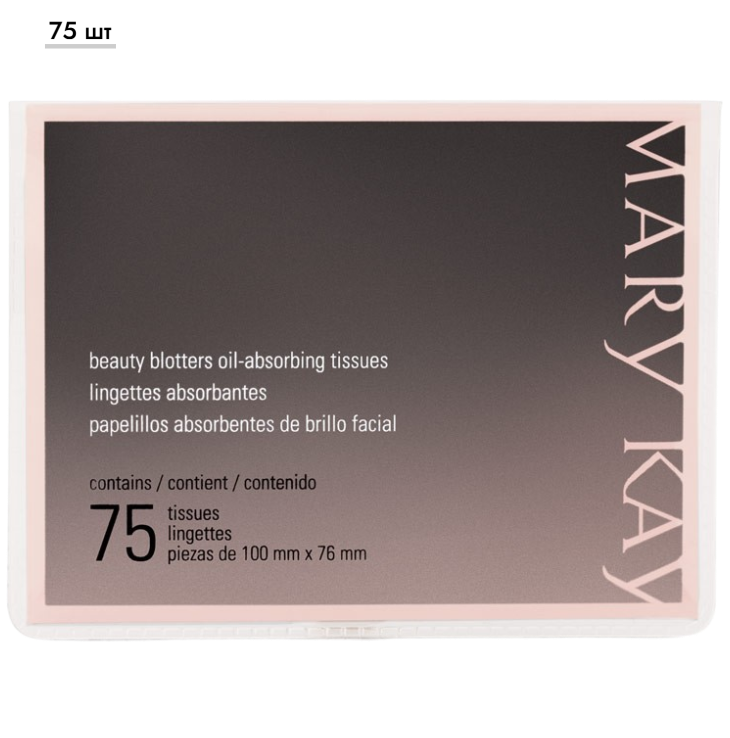 https://storage.alifshop.tj/media/images/alifshop/66525/salfetki-mary-kay-s-matiruyushchim-effektom-75-sht-1789968026107-MB5Bopm4.png