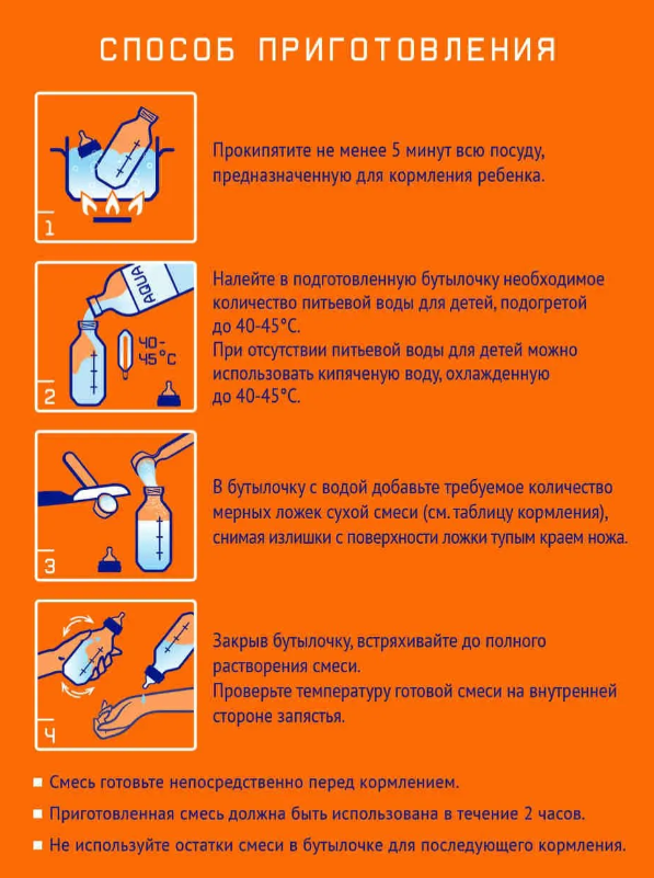 https://storage.alifshop.tj/media/images/alifshop/66528/molochnaya-smes-nutrilak-2-s-s-6-mesyacev-1050-g-1789967861389-HJmuRc5r.png