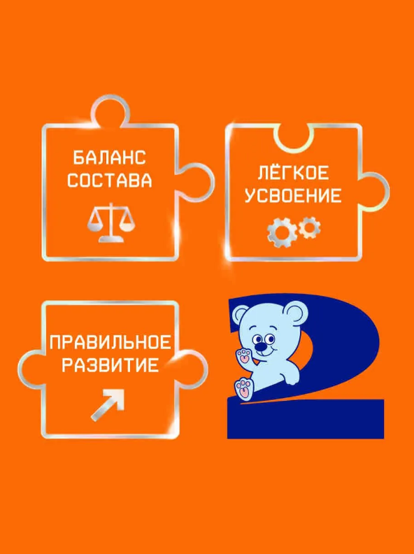 https://storage.alifshop.tj/media/images/alifshop/66529/molochnaya-smes-nutrilak-2-s-s-6-mesyacev-600-g-1789967913506-sRX4NsSt.png