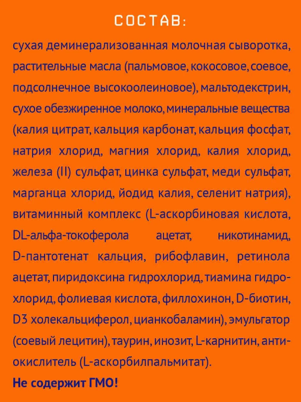 https://storage.alifshop.tj/media/images/alifshop/66529/molochnaya-smes-nutrilak-2-s-s-6-mesyacev-600-g-1789967913977-xUzH9yPp.png