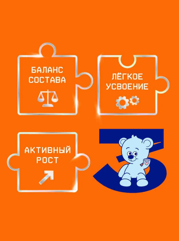 https://storage.alifshop.tj/media/images/alifshop/66531/molochnaya-smes-nutrilak-3-s-12-mesyacev-600-g-1789968209019-5RVbDwQD.png