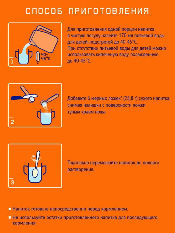 https://storage.alifshop.tj/media/images/alifshop/66531/molochnaya-smes-nutrilak-3-s-12-mesyacev-600-g-1789968209279-xRDF0w4e.png