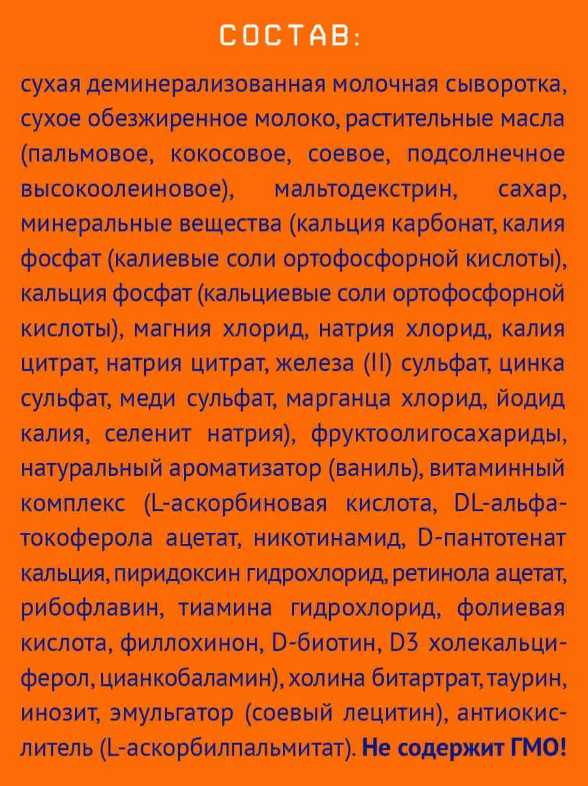 https://storage.alifshop.tj/media/images/alifshop/66531/molochnaya-smes-nutrilak-3-s-12-mesyacev-600-g-1789968209577-BBOcIqcr.png