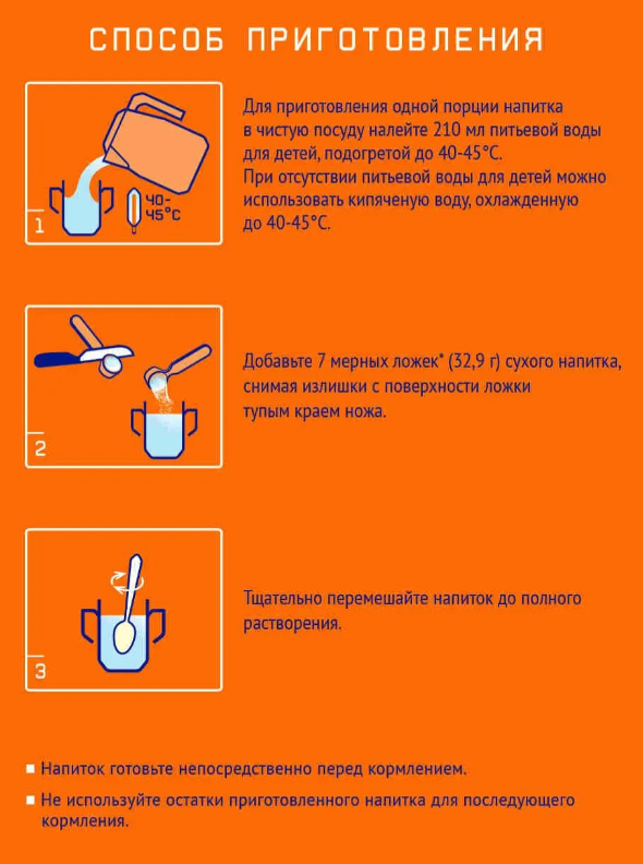 https://storage.alifshop.tj/media/images/alifshop/66532/molochnaya-smes-nutrilak-4-s-18-mesyacev-600-g-1789968266106-lsD6FJ82.png