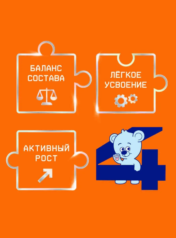 https://storage.alifshop.tj/media/images/alifshop/66532/molochnaya-smes-nutrilak-4-s-18-mesyacev-600-g-1789968266115-h1zYrlby.png