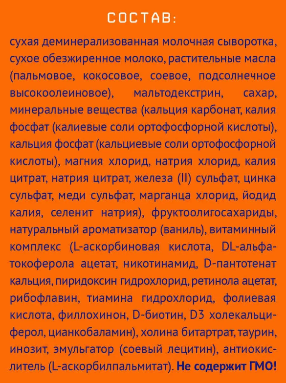 https://storage.alifshop.tj/media/images/alifshop/66532/molochnaya-smes-nutrilak-4-s-18-mesyacev-600-g-1789968266677-F4nr3sm4.png