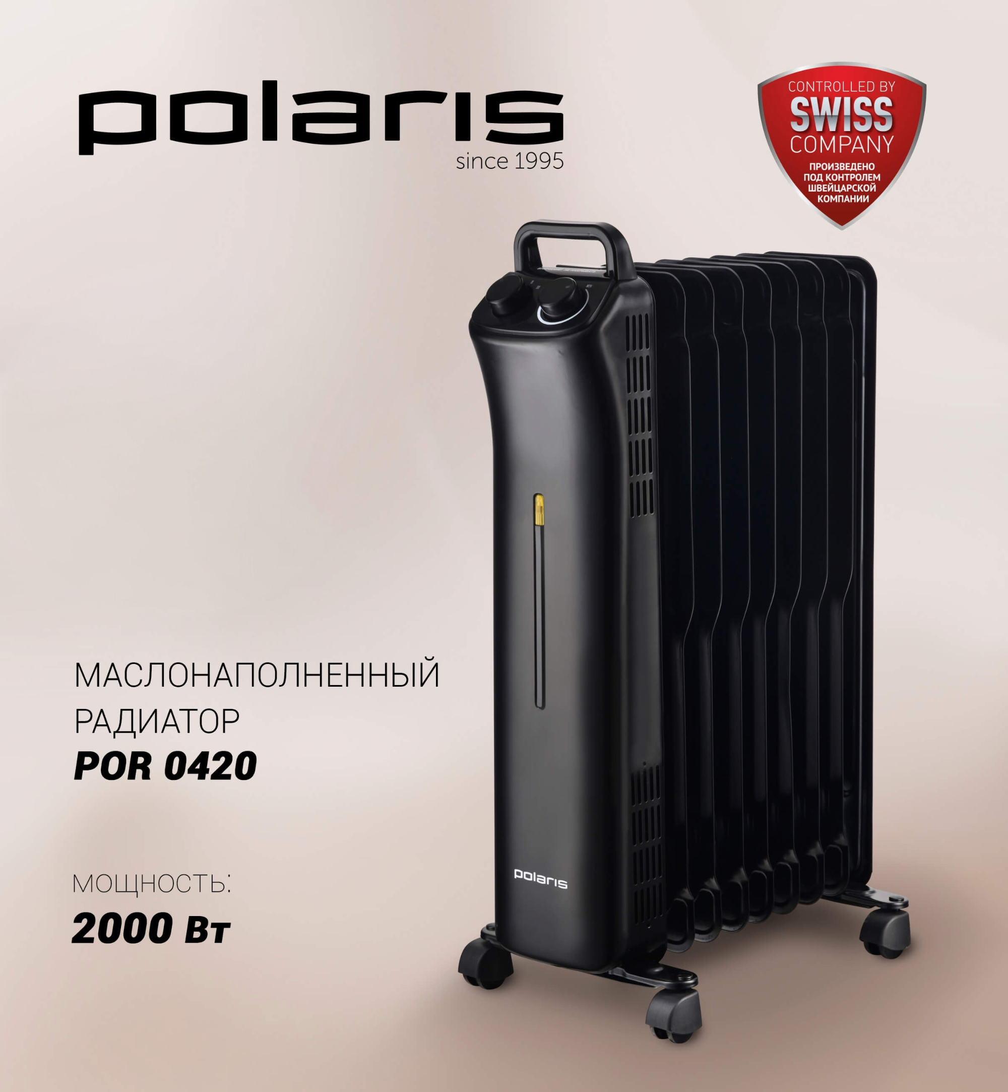https://storage.alifshop.tj/media/images/alifshop/66534/obogrevatel-maslyanyy-polaris-por-0420-2000-vt-chernyy-1789970928984-vAqPnMs7.png