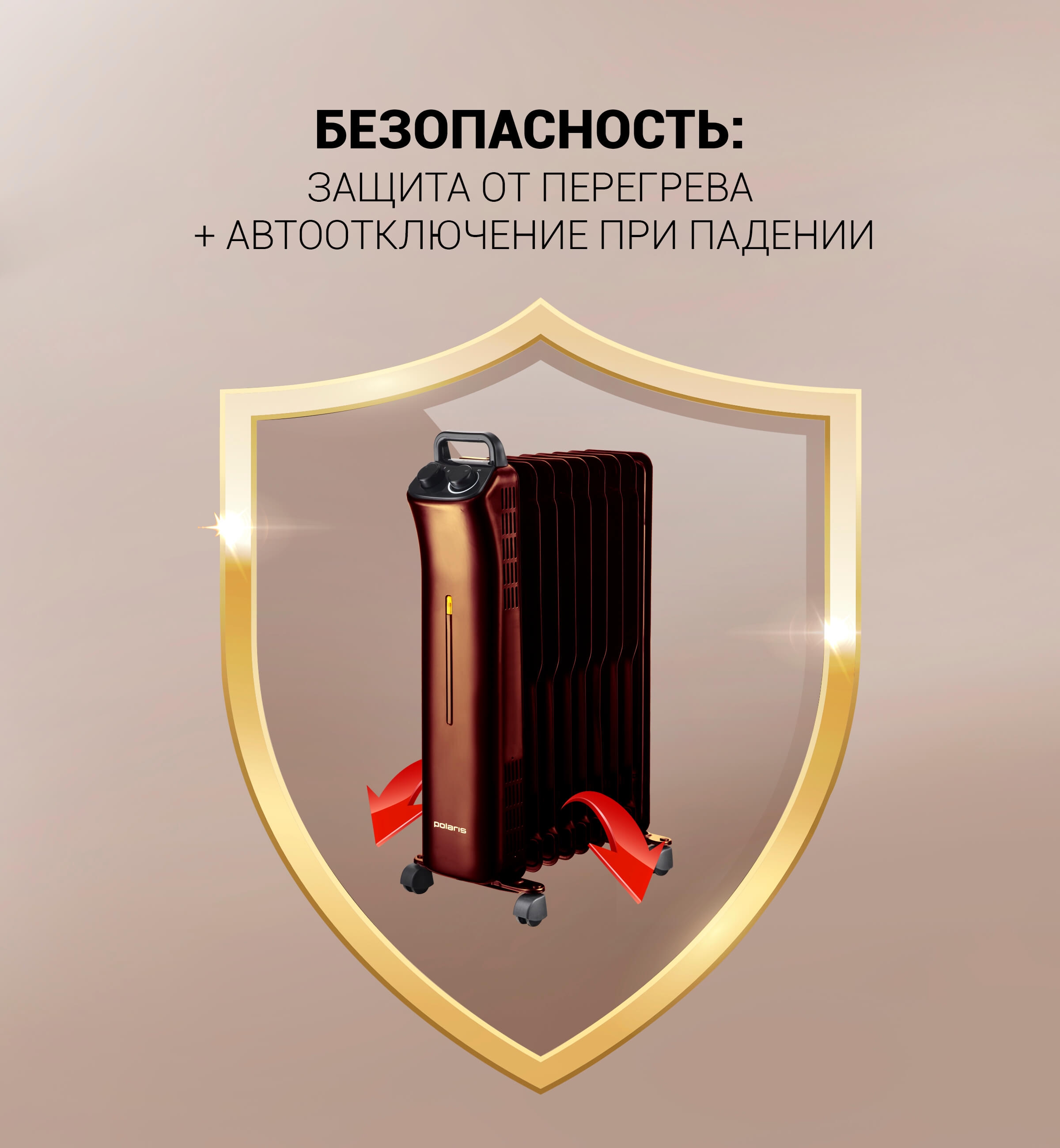 https://storage.alifshop.tj/media/images/alifshop/66534/obogrevatel-maslyanyy-polaris-por-0420-2000-vt-chernyy-1789970929181-XDenRi1Y.jpg