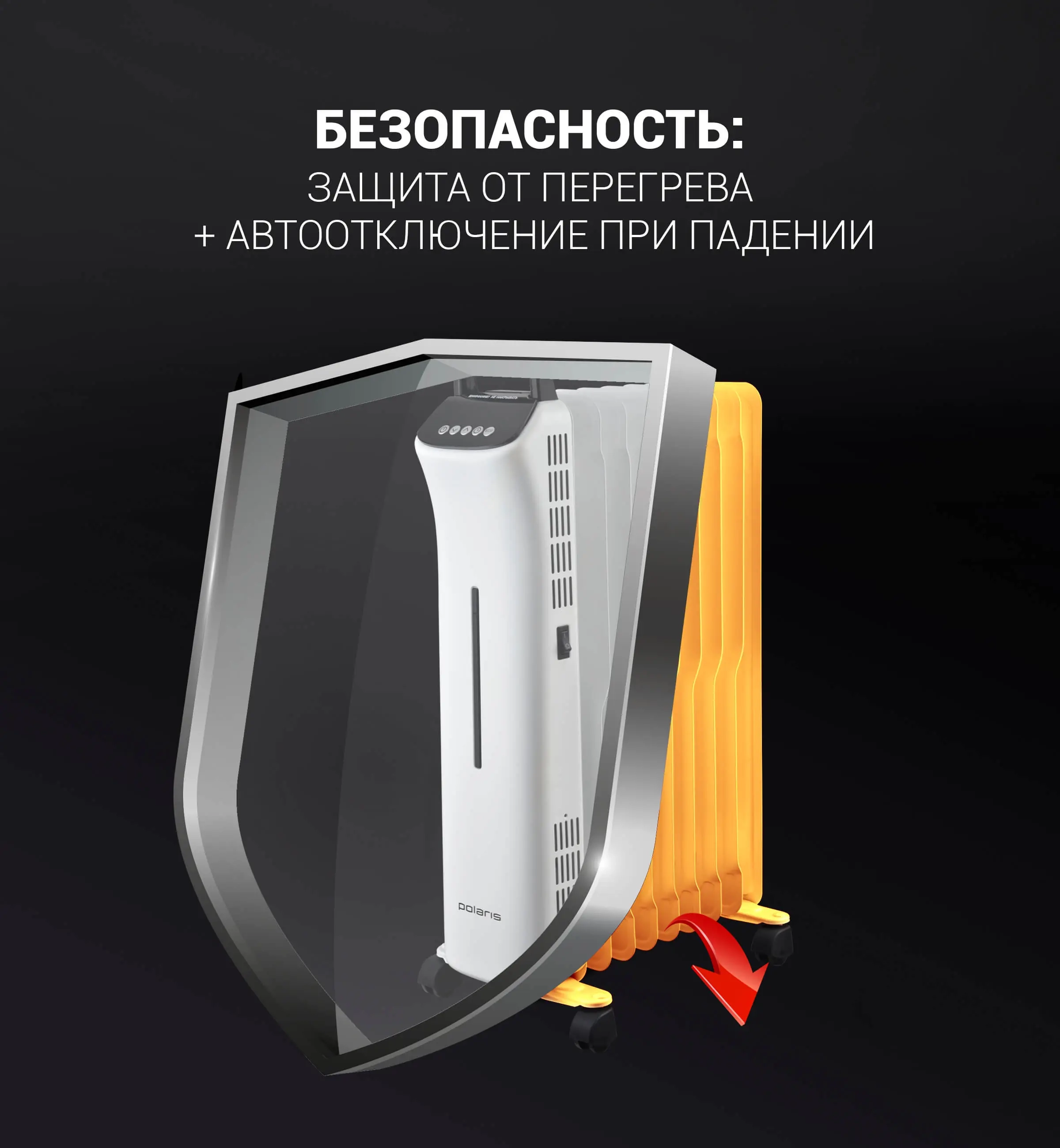 https://storage.alifshop.tj/media/images/alifshop/66546/obogrevatel-maslyanyy-polaris-por-0520-2000-vt-belyy-1789987358929-7G0Xa93a.webp