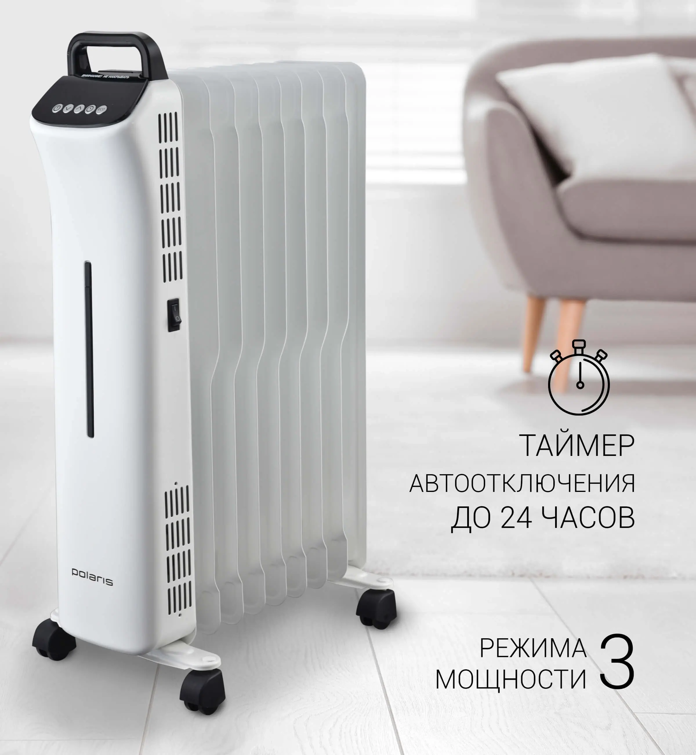 https://storage.alifshop.tj/media/images/alifshop/66546/obogrevatel-maslyanyy-polaris-por-0520-2000-vt-belyy-1789987359022-EfJJ9pXv.webp