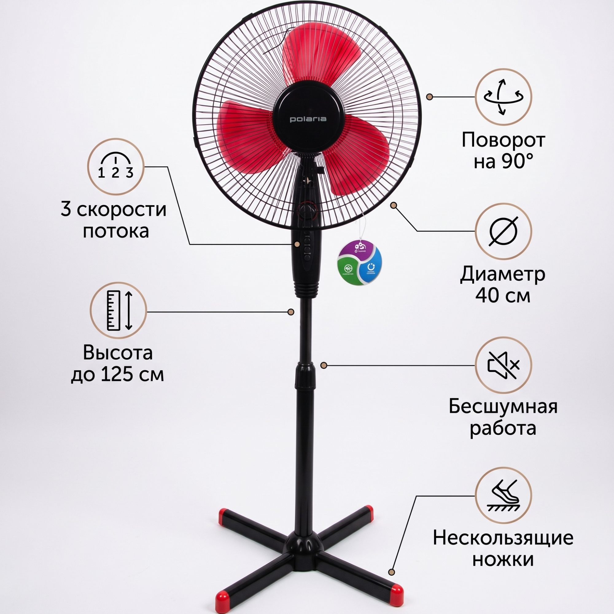 https://storage.alifshop.tj/media/images/alifshop/66550/napolnyy-ventilyator-polaris-psf-40v-chernyy-1789974729958-NfeOcgca.png