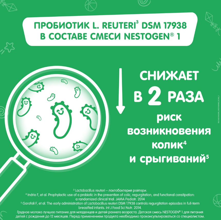 https://storage.alifshop.tj/media/images/alifshop/66557/molochnaya-smes-nestogen-premium1-s-rozhdeniya-300-g-1789974640657-BGdP65OW.png