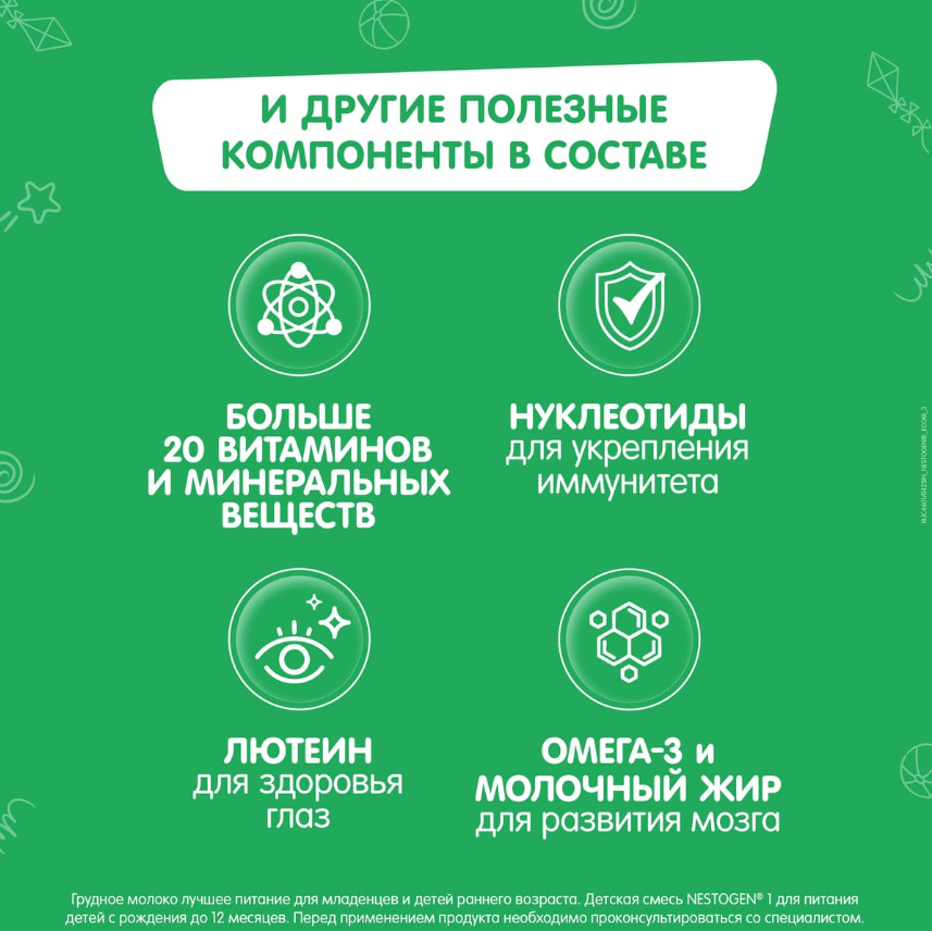 https://storage.alifshop.tj/media/images/alifshop/66557/molochnaya-smes-nestogen-premium1-s-rozhdeniya-300-g-1789974641458-x7bbsoMZ.png
