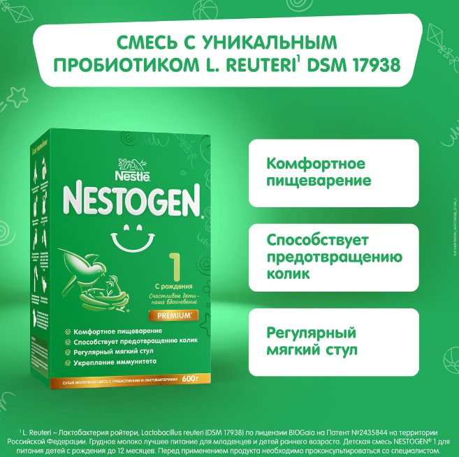 https://storage.alifshop.tj/media/images/alifshop/66562/molochnaya-smes-nestogen-premium1-s-rozhdeniya-600-g-1789974698354-mQBgjKpm.png