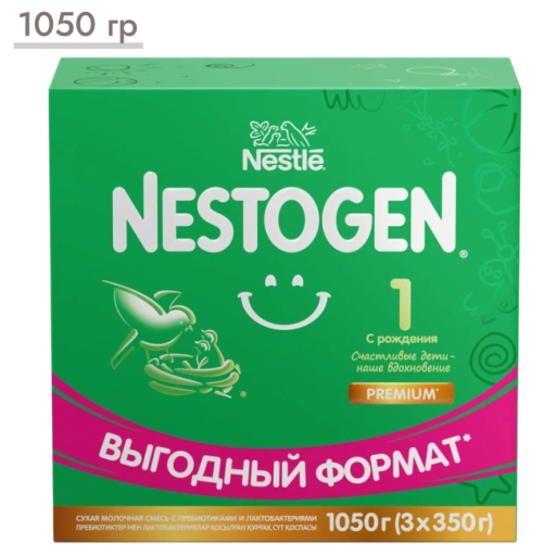 https://storage.alifshop.tj/media/images/alifshop/66563/molochnaya-smes-nestogen-premium1-s-rozhdeniya-1050-g-1789974742363-sRd6P5o4-xl.webp