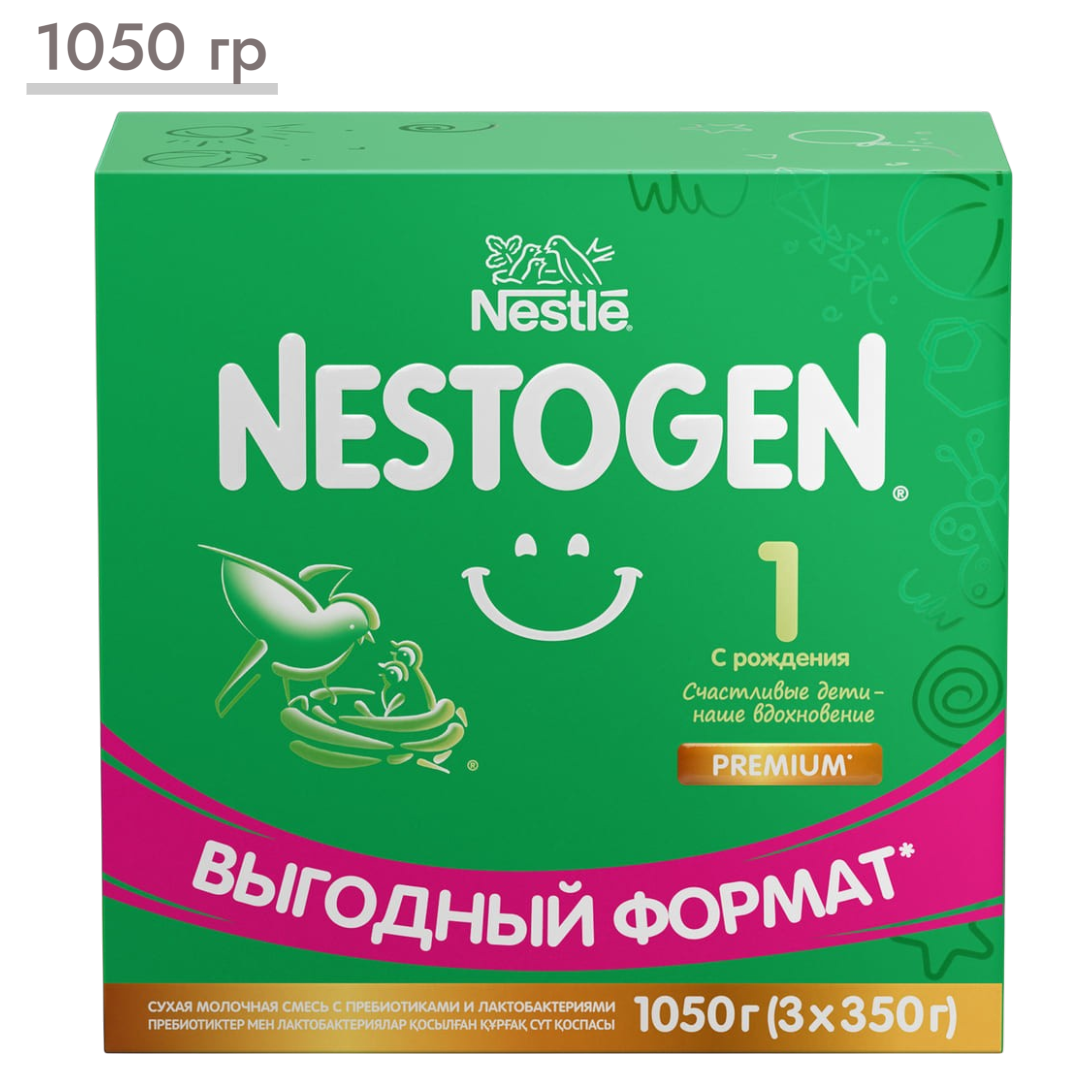 https://storage.alifshop.tj/media/images/alifshop/66563/molochnaya-smes-nestogen-premium1-s-rozhdeniya-1050-g-1789974742363-sRd6P5o4.png