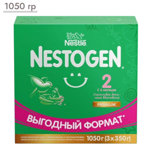 https://storage.alifshop.tj/media/images/alifshop/66564/molochnaya-smes-nestogen-premium-2-s-6-mesyacev-1050-g-1789983703179-4eDxl6CB-xl.webp