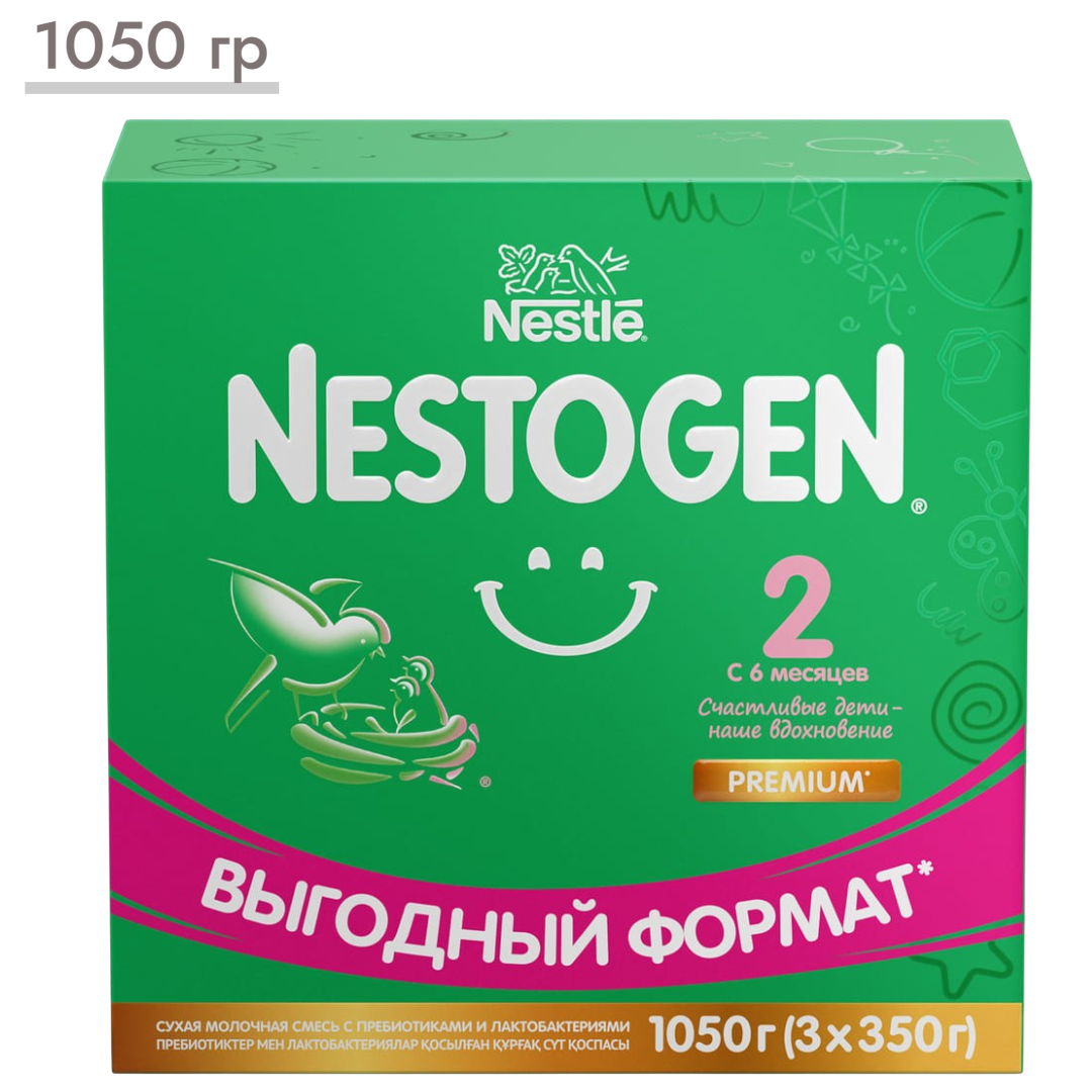 https://storage.alifshop.tj/media/images/alifshop/66564/molochnaya-smes-nestogen-premium-2-s-6-mesyacev-1050-g-1789983703179-4eDxl6CB.png