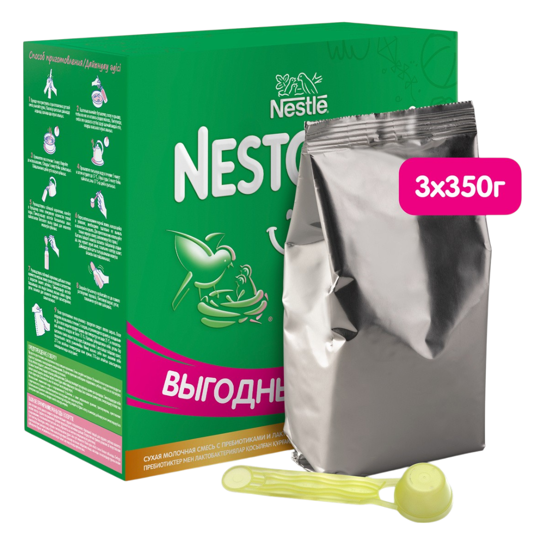 https://storage.alifshop.tj/media/images/alifshop/66564/molochnaya-smes-nestogen-premium-2-s-6-mesyacev-1050-g-1789983703555-9SzZEuWS.png