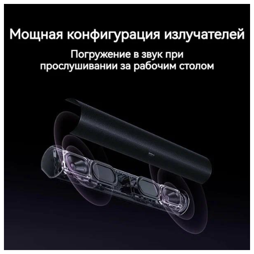 https://storage.alifshop.tj/media/images/alifshop/66566/xiaomi-redmi-speakers-2-pro-2in1-chernyy-1789978726503-fKCFzbJM.png