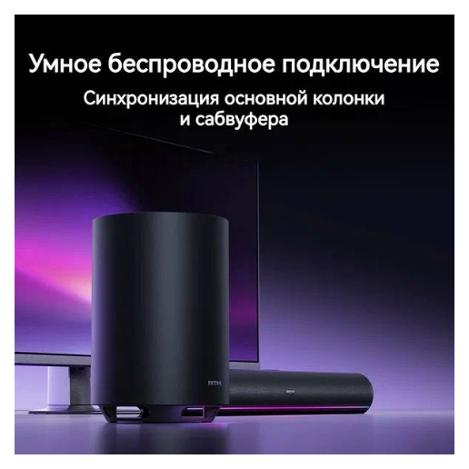 https://storage.alifshop.tj/media/images/alifshop/66566/xiaomi-redmi-speakers-2-pro-2in1-chernyy-1789978726506-uUeZ8AiC.png