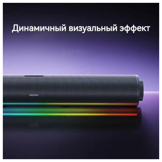 https://storage.alifshop.tj/media/images/alifshop/66566/xiaomi-redmi-speakers-2-pro-2in1-chernyy-1789978726607-CKABkWYV.png
