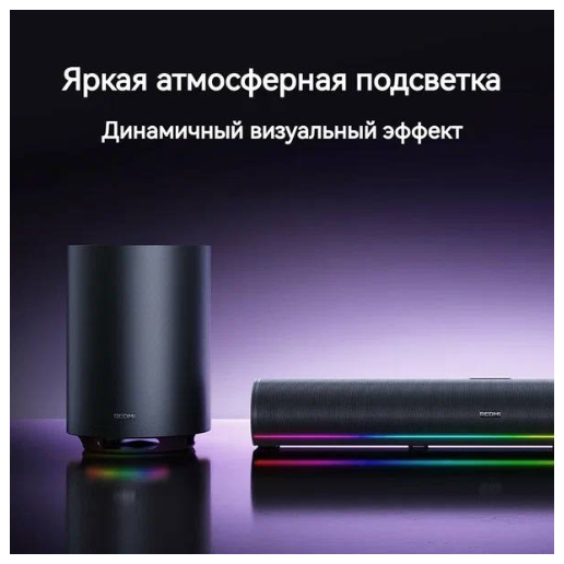 https://storage.alifshop.tj/media/images/alifshop/66566/xiaomi-redmi-speakers-2-pro-2in1-chernyy-1789978726803-W0YW25BD.png