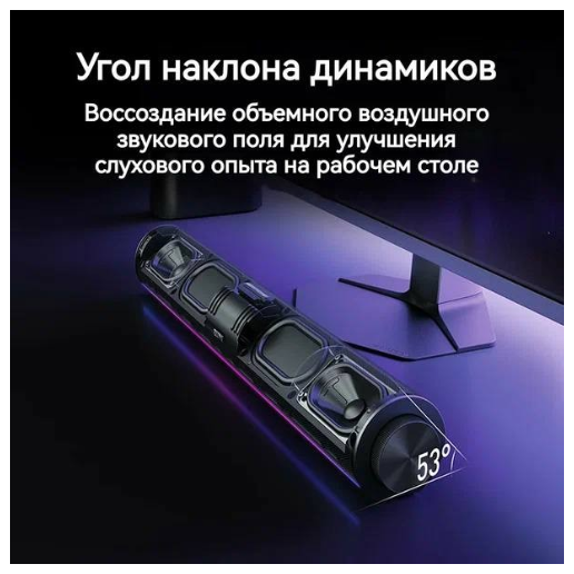 https://storage.alifshop.tj/media/images/alifshop/66566/xiaomi-redmi-speakers-2-pro-2in1-chernyy-1789978729366-KMK30xTg.png