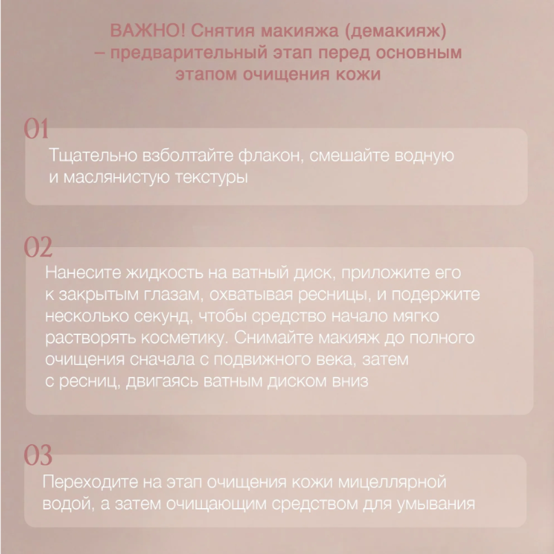 https://storage.alifshop.tj/media/images/alifshop/66580/obezzhirennoe-sredstvo-mary-kay-dlya-snyatiya-makiyazha-s-glaz-110-ml-1789982496762-73BYAVYm.png