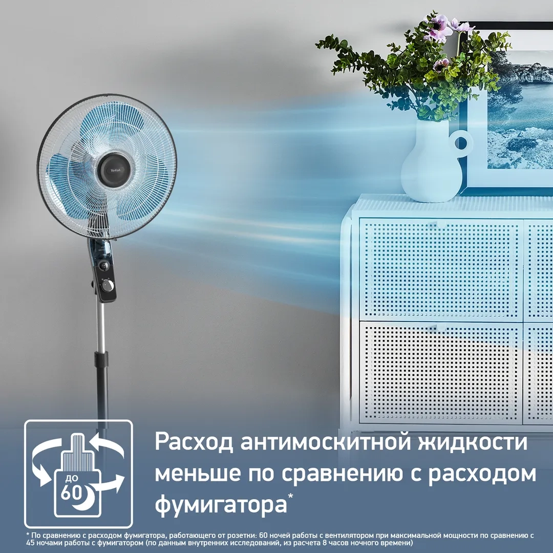 https://storage.alifshop.tj/media/images/alifshop/66585/napolnyy-ventilyator-tefal-essential-vf4420f2-chernyy-1789984748665-Fks2GD8P.webp