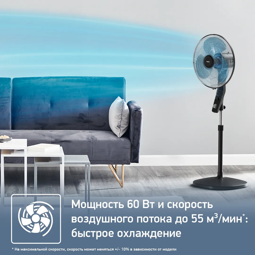 https://storage.alifshop.tj/media/images/alifshop/66585/napolnyy-ventilyator-tefal-essential-vf4420f2-chernyy-1789984748755-u3WSGQpY.webp