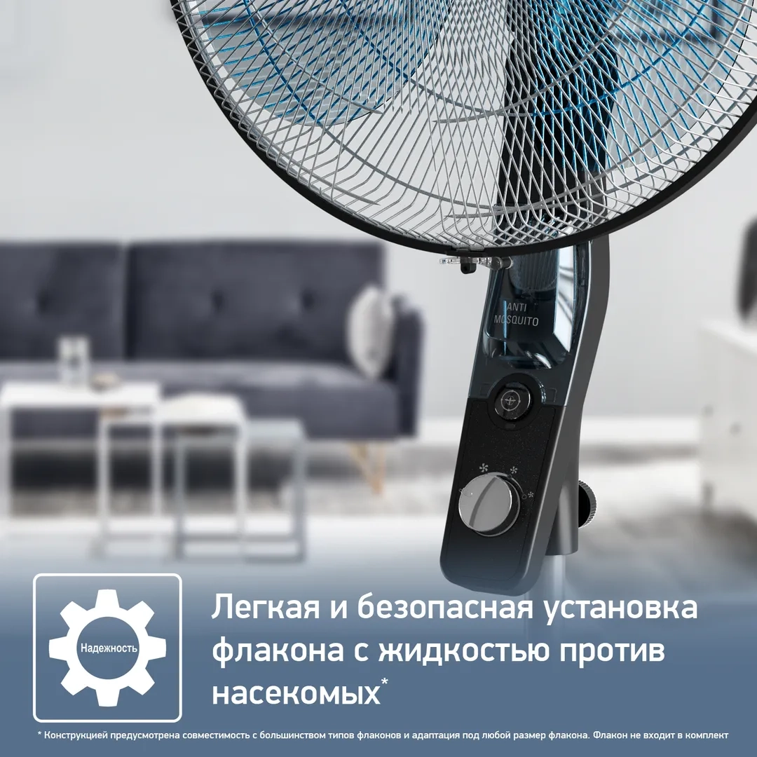 https://storage.alifshop.tj/media/images/alifshop/66585/napolnyy-ventilyator-tefal-essential-vf4420f2-chernyy-1789984749353-oZiLlCm3.webp