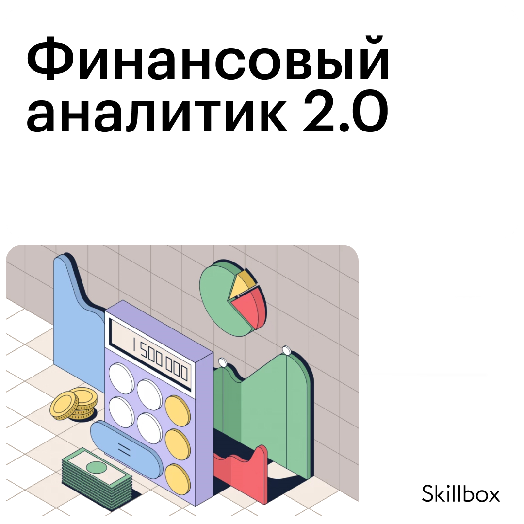 https://storage.alifshop.tj/media/images/alifshop/6659/kurs-finansovyy-analitik-1662977864857.png