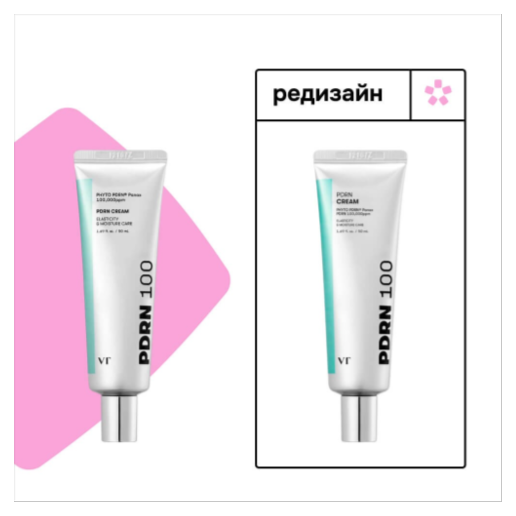 https://storage.alifshop.tj/media/images/alifshop/66593/uvlazhnyayushchiy-kapsulnyy-krem-s-pdrn-i-azulenom-vt-cosmetics-pdrn-cream-100-ml-1789985538157-coc01O64.png