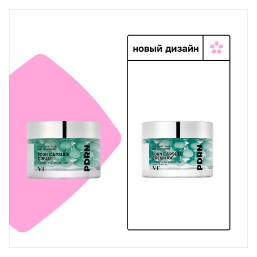https://storage.alifshop.tj/media/images/alifshop/66596/uvlazhnyayushchiy-kapsulnyy-krem-s-pdrn-i-azulenom-vt-cosmetics-pdrn-cream-100-50-ml-copy-1789987345418-1CIUyKan.png