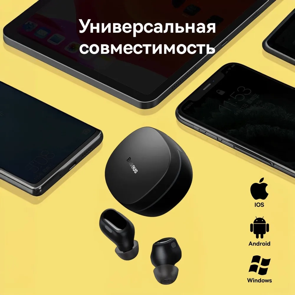 https://storage.alifshop.tj/media/images/alifshop/6668/besprovodnye-naushniki-baseus-encok-wm01-chernyy-1755675597085.webp