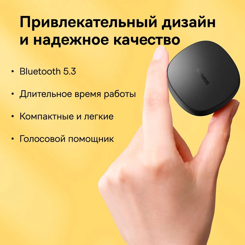 https://storage.alifshop.tj/media/images/alifshop/6668/besprovodnye-naushniki-baseus-encok-wm01-chernyy-1755675613286.webp