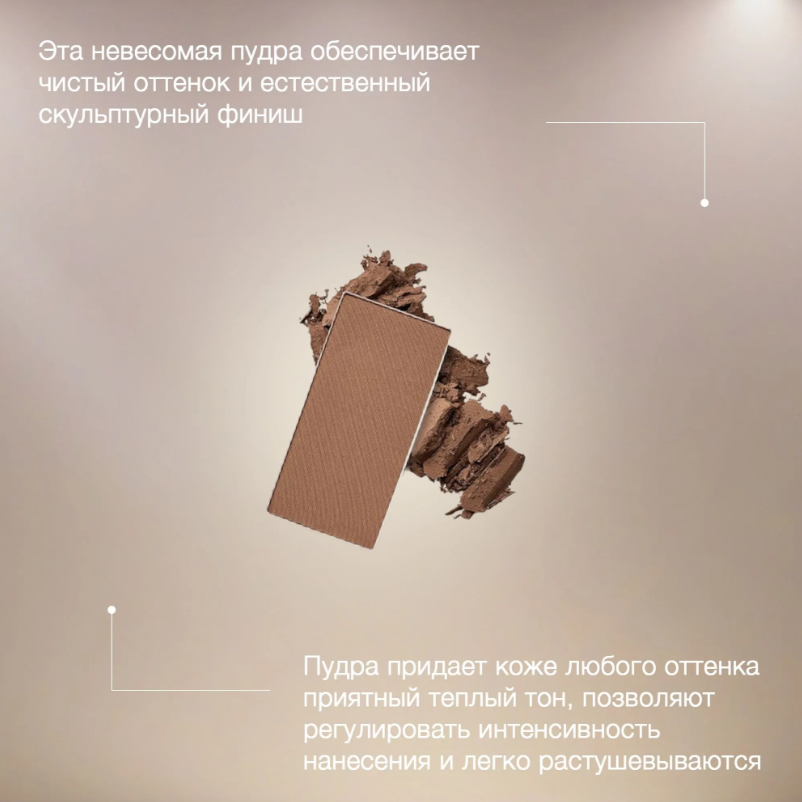 https://storage.alifshop.tj/media/images/alifshop/66829/pudra-dlya-konturinga-mary-kay-chromafusion-latte-1790066556426-ZGbNAGD4.png