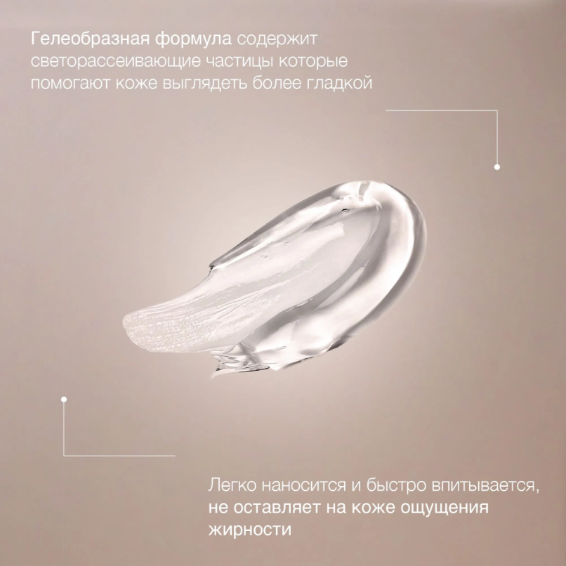 https://storage.alifshop.tj/media/images/alifshop/66890/vyravnivayushchaya-osnova-pod-makiyazh-mary-kay-s-spf-15-29-ml-1790077654514-sNObxTnV.png